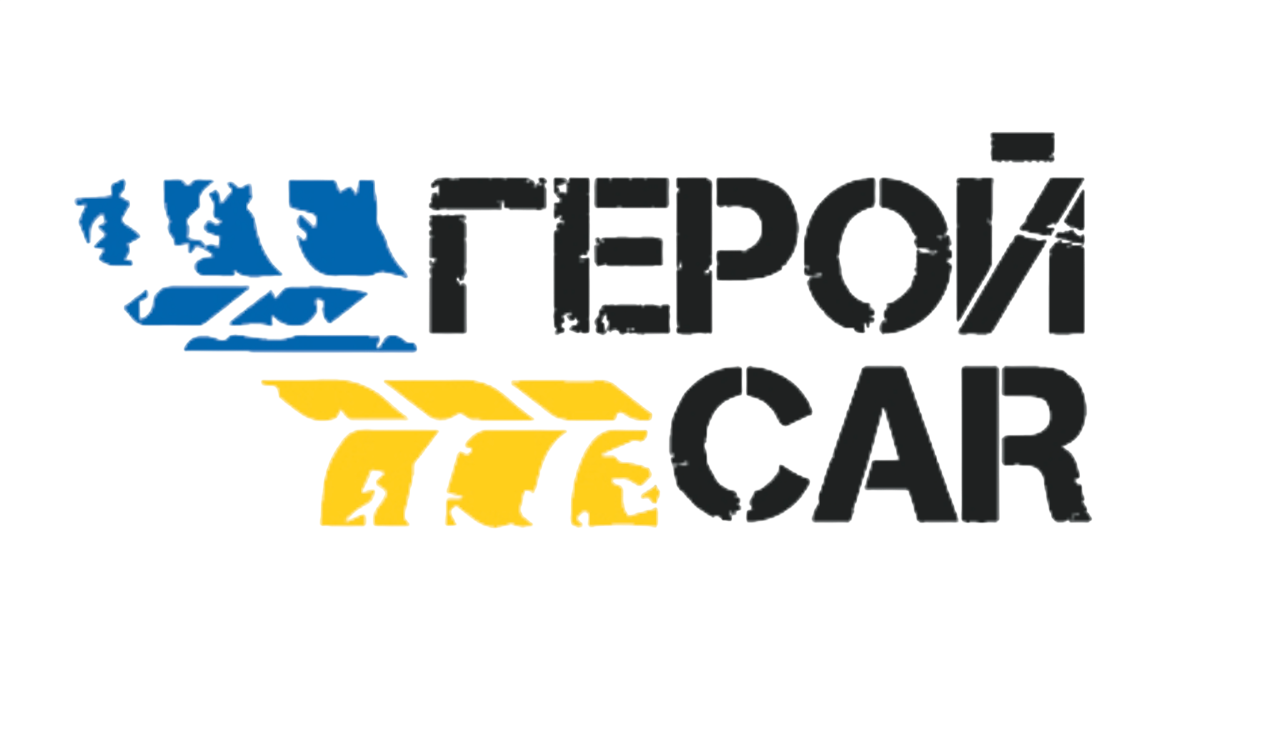 ГеройCar